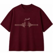 Sabr Resilience Graphic Tee - Image 3